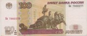 Russie 100 roubles 2b_5.jpg